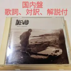idlewild