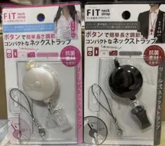 ネックストラップ　FIT リール式ネックストラップ　白（黒は完売しました）