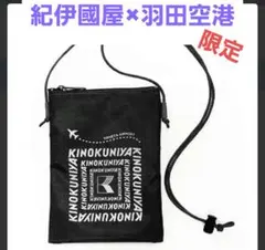KINOKUNIYA ブラック 紀伊國屋 × 羽田空港限定　サコッシュ　限定