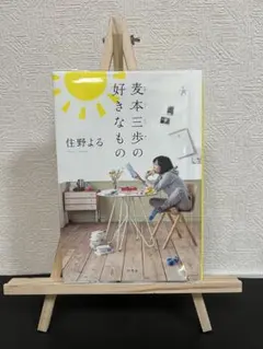 Item thumbnail for item 725c7b49-7c65-4559-868a-8a8a8f6b00ec