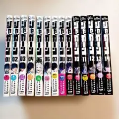 ジャガーン 1巻〜14巻 全巻セット【全巻初版・帯付き】
