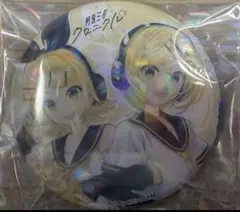 初音ミク　クロニクル缶バッジ鏡音リン鏡音レン