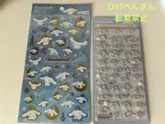 【正規品】シナモロール　ボンボンドロップシールmini 箔押しシール　２枚セット