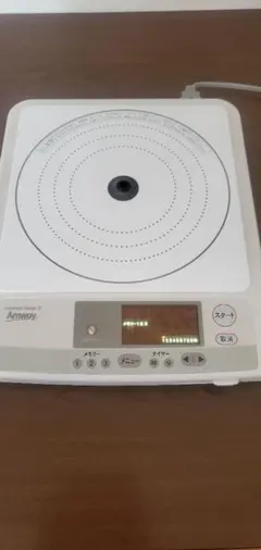 2026年最新】Amway induction range 3の人気アイテム - メルカリ