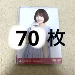 2026年最新】堀未央奈 生写真の人気アイテム - メルカリ