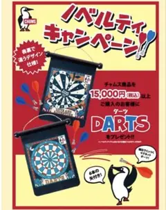2026年最新】Chums ダーツの人気アイテム - メルカリ