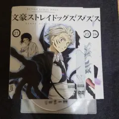 2026年最新】文豪ストレイドッグス dvd 5の人気アイテム - メルカリ