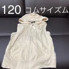 コムサイズム　パーカー　120