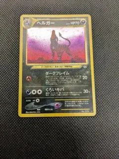 2025年最新】ヘルガーの人気アイテム - メルカリ