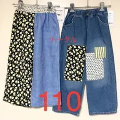 ai arai ボトムス