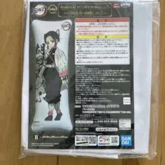 2025年最新】鬼滅の刃ロングエアクッションの人気アイテム - メルカリ