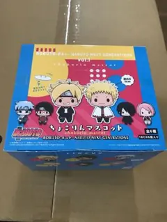 ちょこりんマスコット BORUTO　6種セット