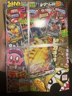 2025年最新】ピカチュウ コロコロ 未開封の人気アイテム - メルカリ