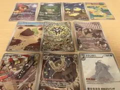 ポケモンカード ポケカ AR 13枚 まとめ売り - メルカリ