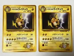 Item thumbnail for item 3dbed557-f5d4-4c1b-8af5-2afd1907ed73