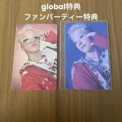 seventeen ホシ ブソクスン 特典 TELEPARTY トレカ 応募