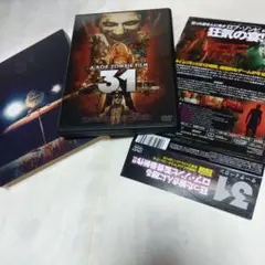 ＜セル版＞ 31 サーティーワン DVD ロブ・ゾンビ監督作品