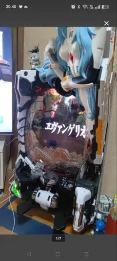「引取限定」エヴァンゲリオン　実機のサムネイル
