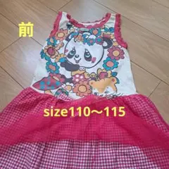 グラグラハッピーちゃんのワンピース☆のサムネイル