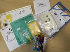 2026年最新】知研boxの人気アイテム - メルカリ