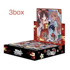 ヴァイスシュヴァルツ 東方project 初版 3BOX 未開封品 - メルカリ