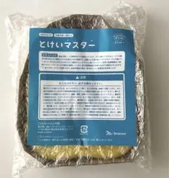 【新品未使用】とけいマスター こどもちゃれんじ　じゃんぷ