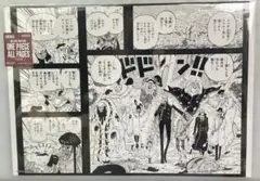 ONE PIECE ALL PAGES 원피스 オールページ ドンキホーテ