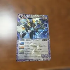 2026年最新】バトルスピリッツ ダークヴルム・ノヴァの人気アイテム