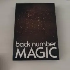 2025年最新】back number magic 初回限定盤aの人気アイテム - メルカリ