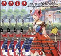 デュエルマスターズ ブランド ネクストスター 4枚セット
