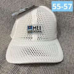 【新品】MEI OCEAN キッズ メッシュキャップ 水陸両用 白55-57cmのサムネイル