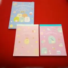 サンエックス　すみっコぐらし　シークレットメモ