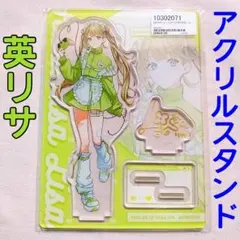 2025年最新】英リサ ジャージの人気アイテム - メルカリ