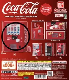 2026年最新】自動販売機 コーラの人気アイテム - メルカリ