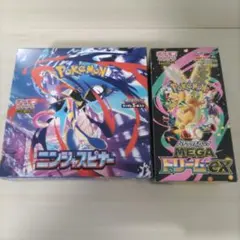 ポケモンカード ニンジャスピナー　MEGAドリームex
