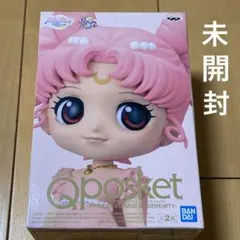 セーラームーンEternal Qposketフィギュア　ちびムーン