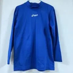 アンダーシャツasics 青 長袖 M