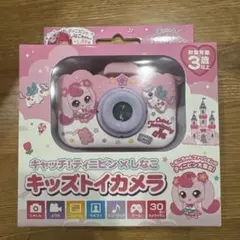 캐치 티니핀 키즈 토이 카메라