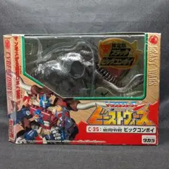 デッドストック 未開封品 ビーストウォーズ ビッグコンボイ 復刻版