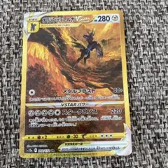 2026年最新】オリジンディアルガVSTARの人気アイテム - メルカリ