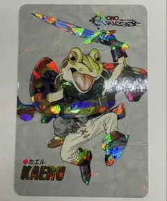 美品　非売品　クロノトリガー カード カエル KAERU ホログラム 激レア・非売品】クロノ・トリガー スペシャルプリズムカード 「カエル