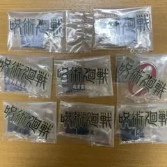 一番くじ　呪術廻戦　J賞　歴代ロゴアクリルスタンド　8点セット