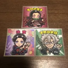 鬼滅の刃マンチョコシール