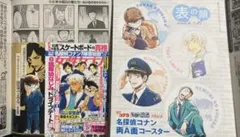 Item thumbnail for item b6f0d507-8ab1-41fa-b52b-d3be9deb447a