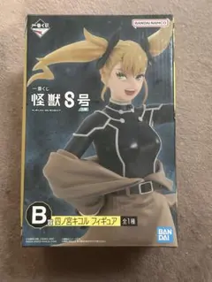 一番くじ　怪獣8号　B賞　四ノ宮キコル　フィギュア