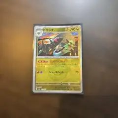 ドロンチ　モンスターボールミラー