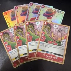 モンキー・D・ルフィSR OP12-015 モグラ銃 ST21-017 4セット | Mercari