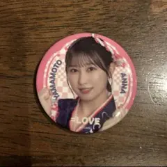 ＝LOVE イコラブ 山本杏奈 缶バッジ