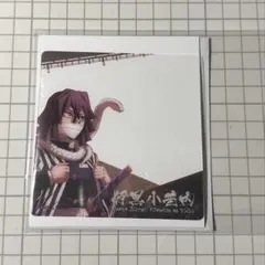 みかん様 リクエスト 2点 まとめ商品