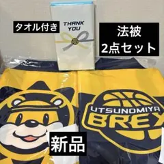 MAZZEL マーゼル エイキ スポ男 2025スポーツ タオル ユニフォーム MAZZEL マーゼル エイキ スポ男 2025スポーツ タオル ユニフォーム